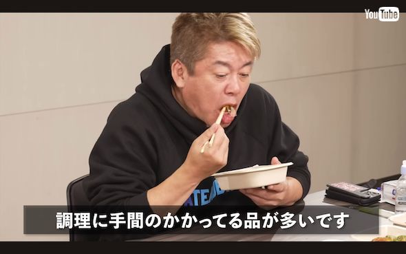 冷凍食品を試食する堀江貴文