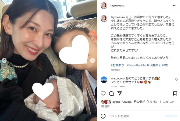 金子ノブアキ子ども