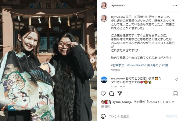 金子ノブアキ母