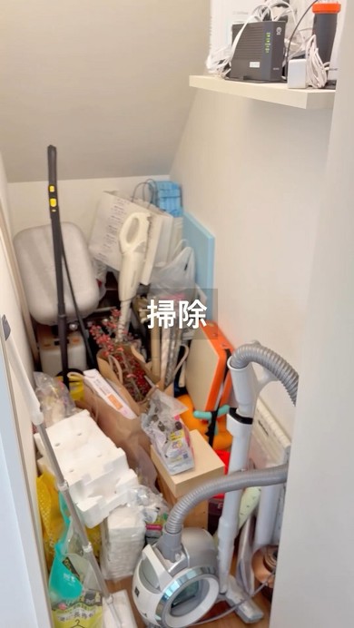 ものがあふれている収納スペース