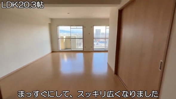 大阪 中古 昭和 マンション リノベーション 復活 ビフォーアフター