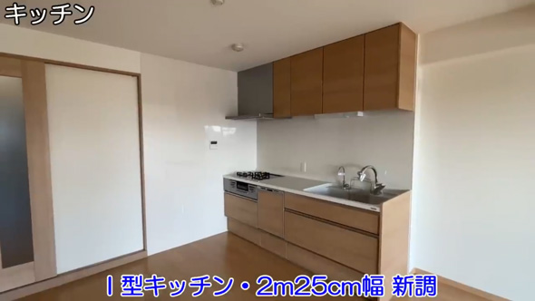 大阪 中古 昭和 マンション リノベーション 復活 ビフォーアフター