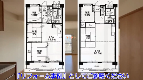 大阪 中古 昭和 マンション リノベーション 復活 ビフォーアフター