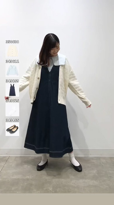 GU 新作 シューズ おすすめ コーデ