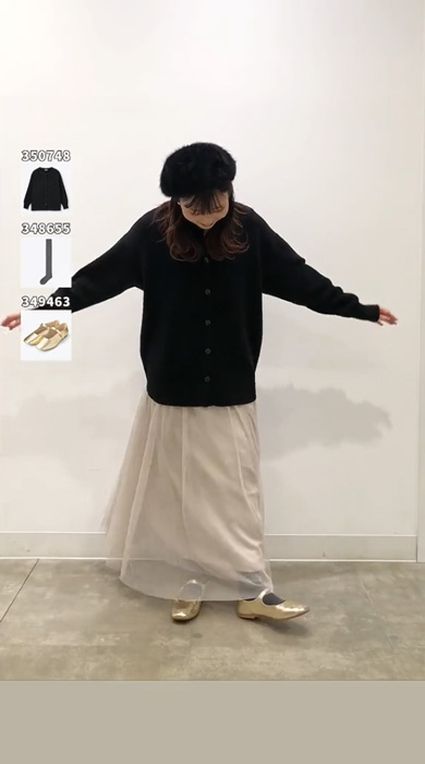 GU 新作 シューズ おすすめ コーデ