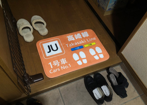 婆ちゃん また変なの買ってきて 東京駅 乗車口案内 フロアマット JR東日本 グッズ
