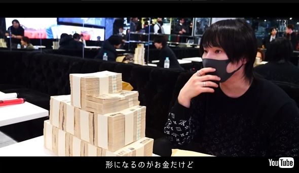 ホスト優士年収