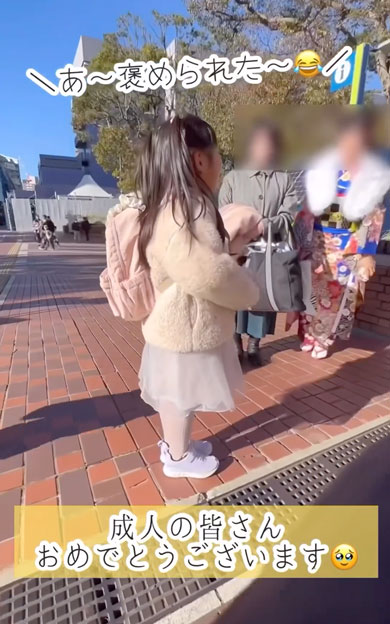 新成人に「おめでとう」を言う女の子