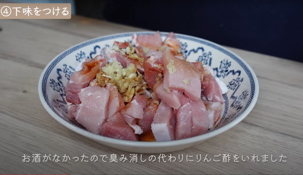 フランス人の義理母に酢豚