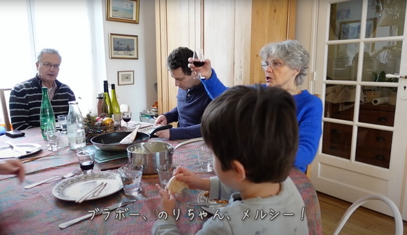 フランス人の義理母に酢豚