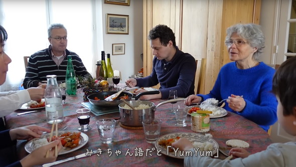 フランス人の義理母に酢豚