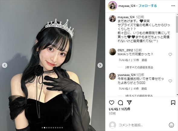 18歳で2児の母になった重川茉弥