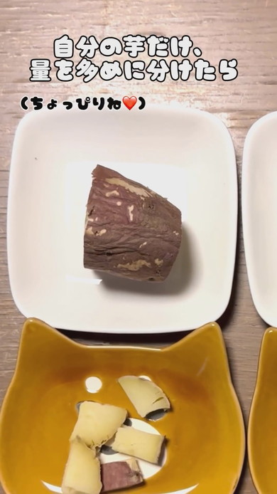 4皿に分けた焼き芋