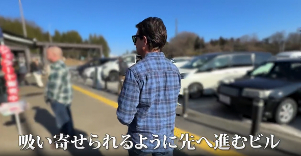 サービスエリアに吸い寄せられるアメリカ人夫