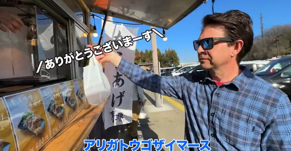 屋台で大好物の唐揚げを購入するアメリカ人夫