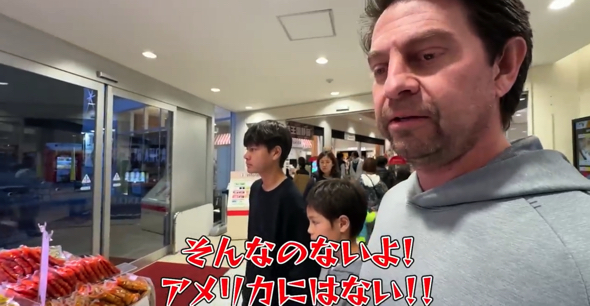 漬物のワゴンに驚くアメリカ人夫