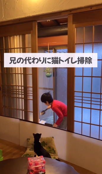 お手伝いする三男