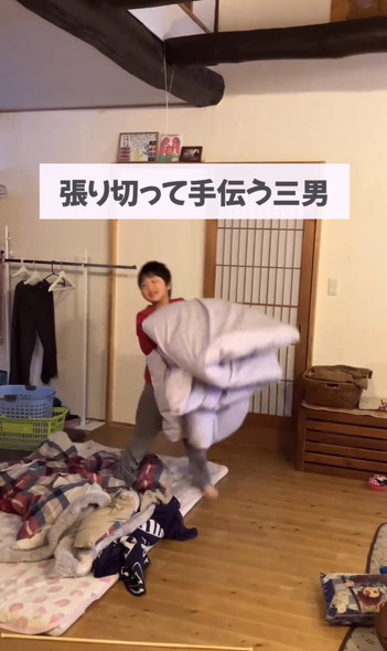 お手伝いする三男