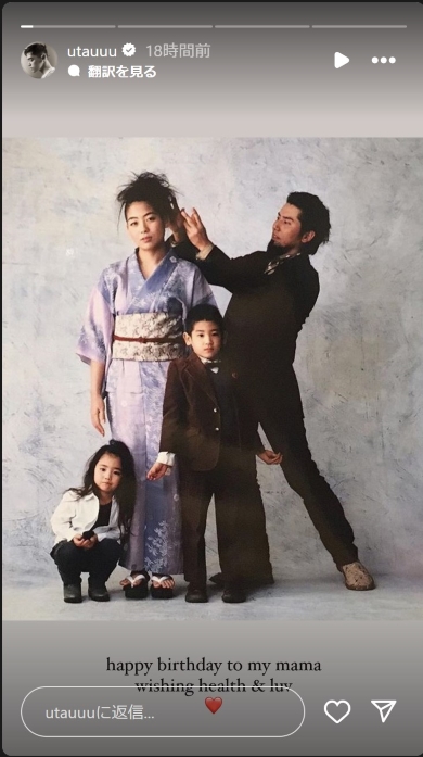 本木雅弘と内田也哉子の息子・UTA