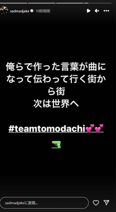 ラッパー・Jin DoggのInstagramの投稿