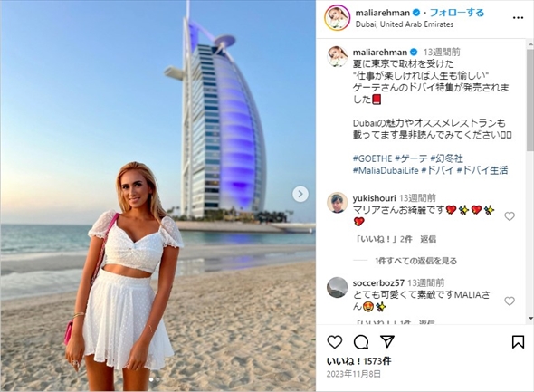 ドバイ在住のMALIA.