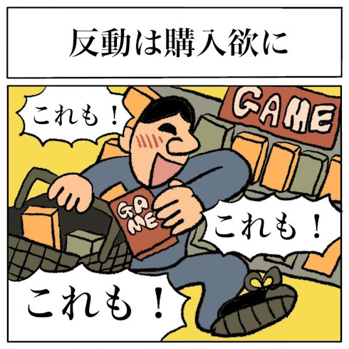 親に禁止されていたもの募集