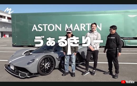 前澤友作の愛車「レクサスLM」