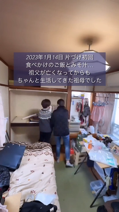 丁寧に暮らしてきた祖母の家