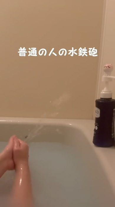 水鉄砲 勢い 強い 強力 高威力 エイム 手 水鉄砲ネキ