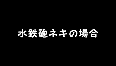 水鉄砲 勢い 強い 強力 高威力 エイム 手 水鉄砲ネキ