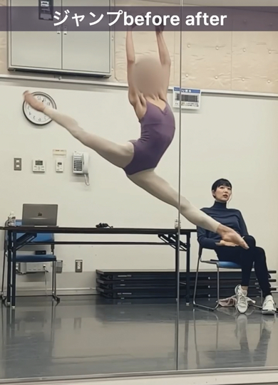 たった5分の指導でバレエが上達したビフォーアフター