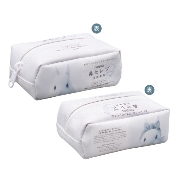 nepia 鼻セレブ ポーチコレクション