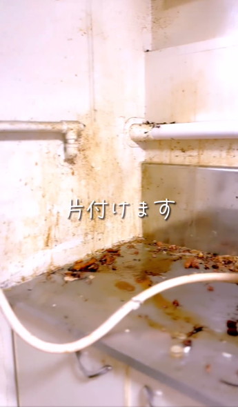 キッチンリノベ