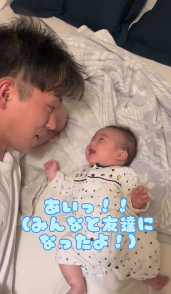 会話するパパと赤ちゃん