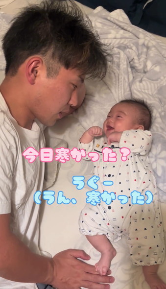 会話するパパと赤ちゃん