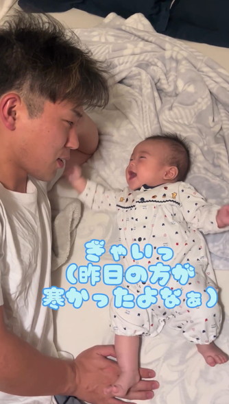 会話するパパと赤ちゃん