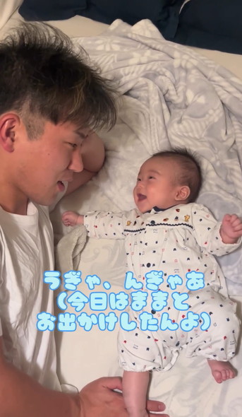 会話するパパと赤ちゃん