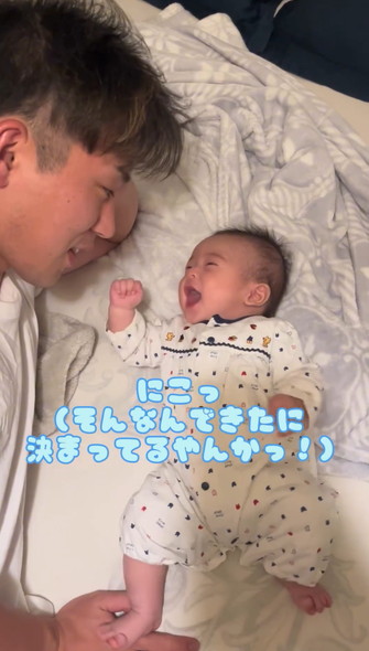 会話するパパと赤ちゃん