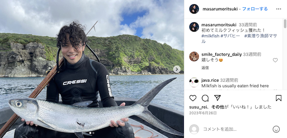 素潜り漁師YouTuberマサル