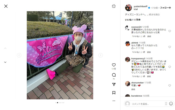 千葉雄大Instagram