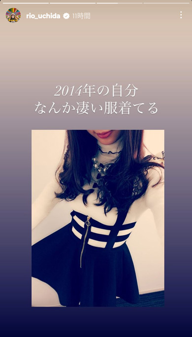 内田理央Instagram