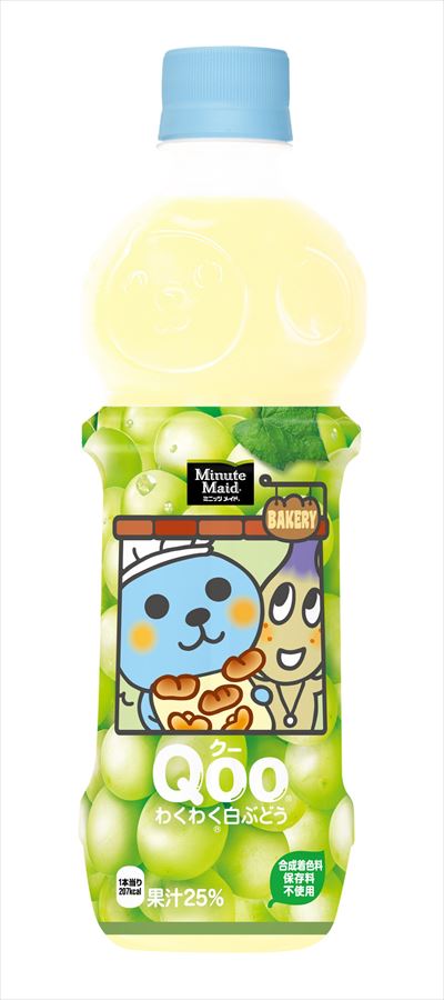 Qooわくわく白ぶどう