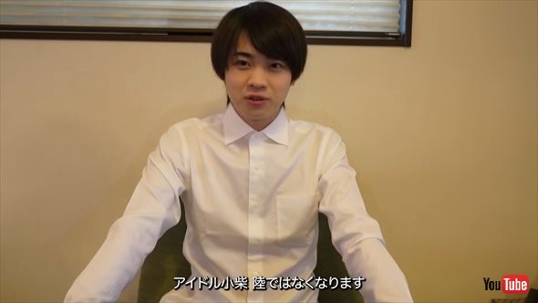 旧ジャニーズ事務所を退所した元「AmBitious」の小柴陸