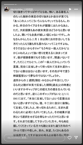 旧ジャニーズ事務所を退所した元「AmBitious」の小柴陸
