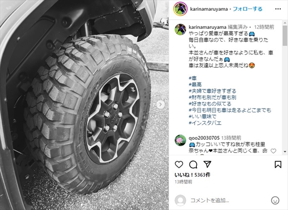 丸山桂里奈の愛車・ジープ「ラングラーアンリミテッド」