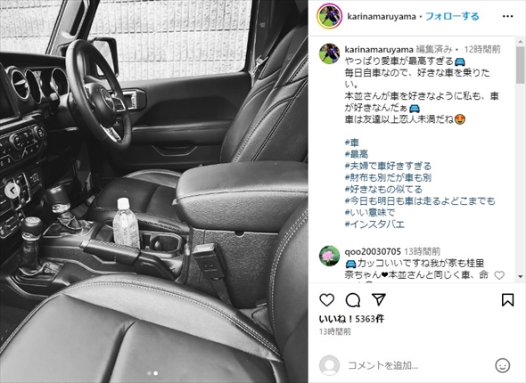 丸山桂里奈の愛車・ジープ「ラングラーアンリミテッド」