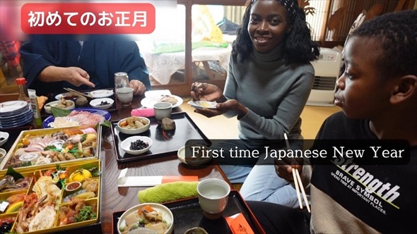 アフリカ→日本に移住して初めての正月