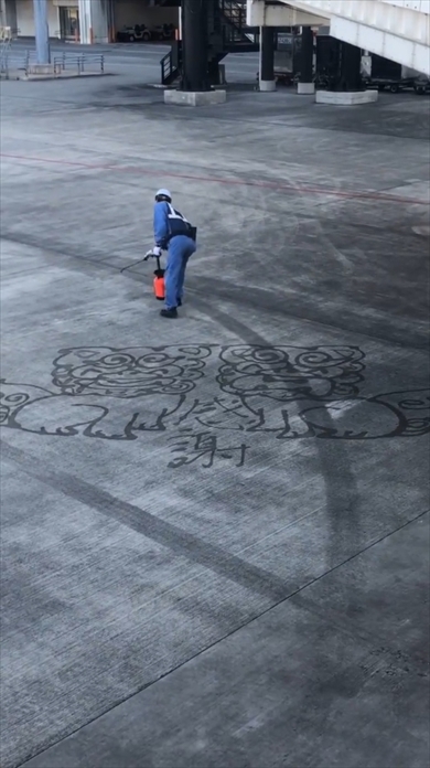 那須空港　シーサー　飛行場