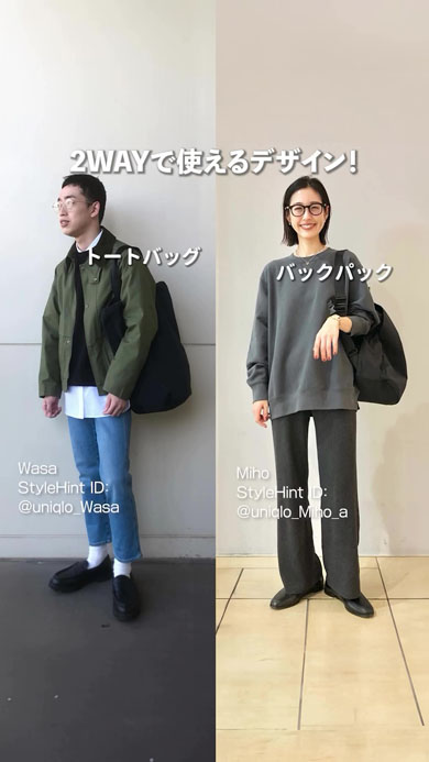 ドローストリングバックパック