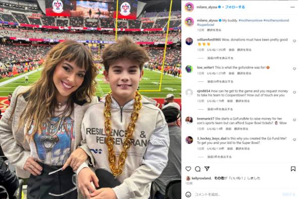 息子とスーパーボウルを観戦するアリッサ・ミラノ